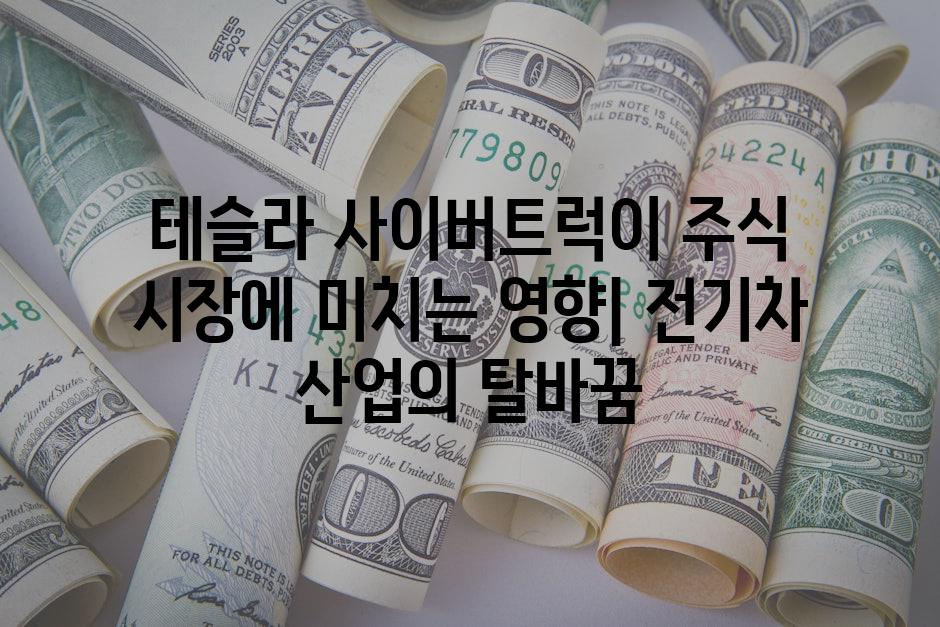 이미지_설명