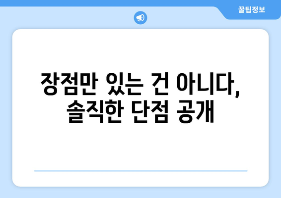 테슬라 모델 Y 롱레인지 출고 후기| 실제 주행거리, 충전 시간, 장단점 공개 | 전기차, EV, 롱레인지