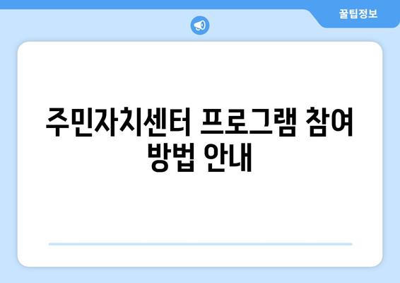 전라북도 고창군 공음면 주민센터| 전화번호, 위치, 운영시간 | 행정복지센터, 주민자치센터, 동사무소, 면사무소