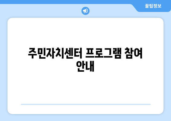 부산 사하구 괴정1동 주민센터| 전화번호, 위치, 운영 정보 한눈에 보기 | 행정복지센터, 주민자치센터, 동사무소, 면사무소