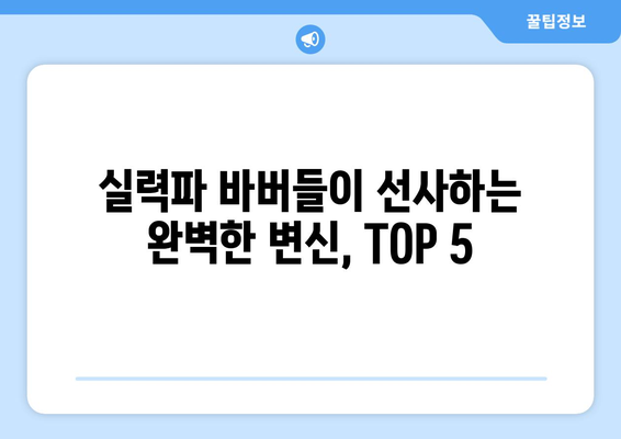 충청남도 예산군 신암면 남자 짧은머리 바버샵 잘하는 곳 추천 TOP 5